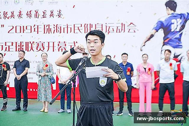 jbo竞博官方网站